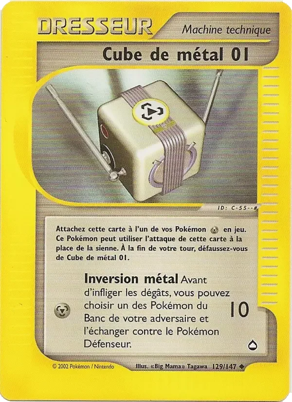 Carte Cube de métal 01