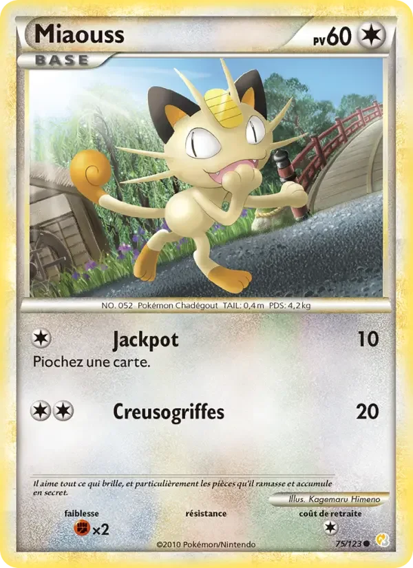 Carte Miaouss