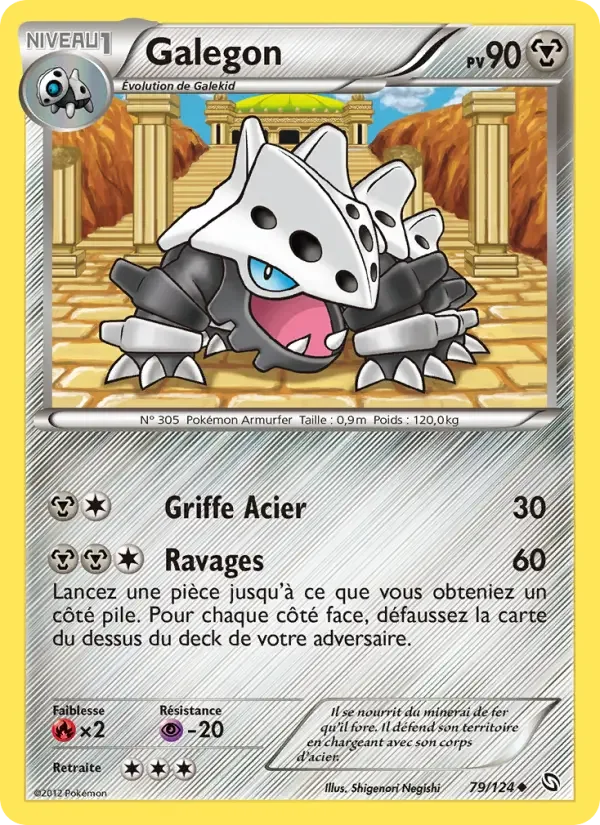 Carte Galegon
