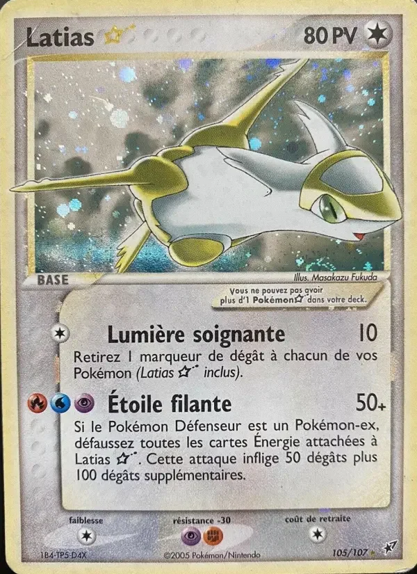 Carte Latias ☆