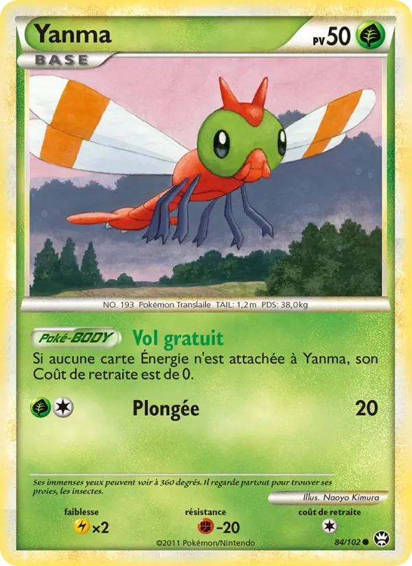 Carte Yanma