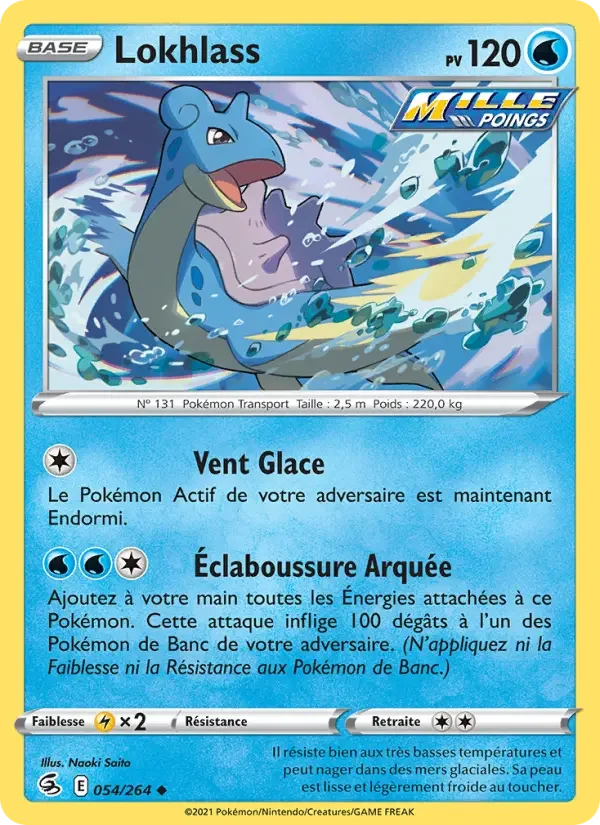 Carte Pokémon Lokhlass — Poing de Fusion