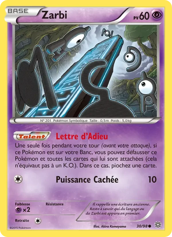 Carte Zarbi