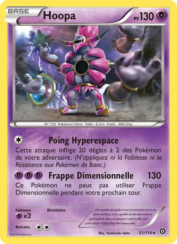 Carte Pokémon Hoopa — Offensive Vapeur