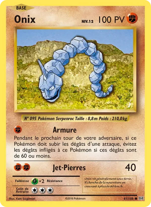 Carte Onix