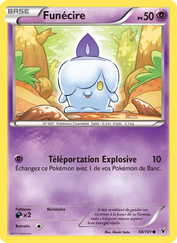 Carte Pokémon Funécire — Nobles Victoires