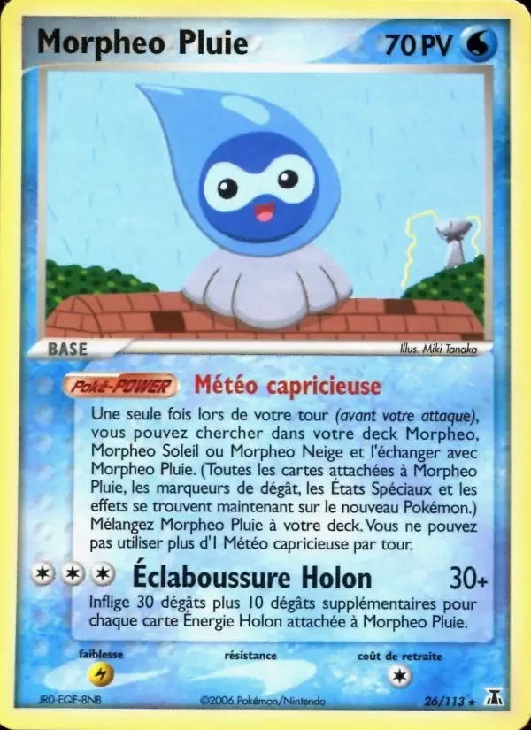 Carte Morpheo Pluie