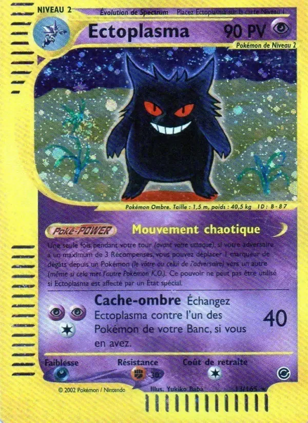 Carte Ectoplasma