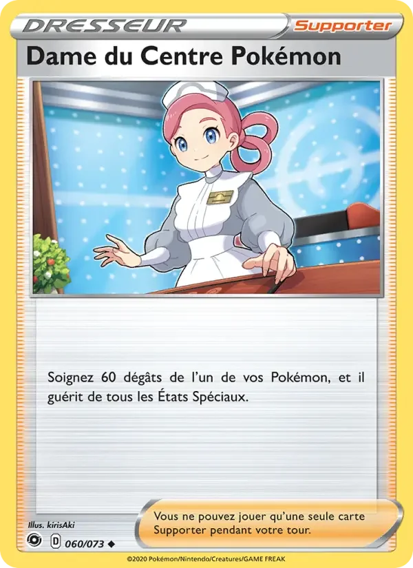 Carte Dame du Centre Pokémon