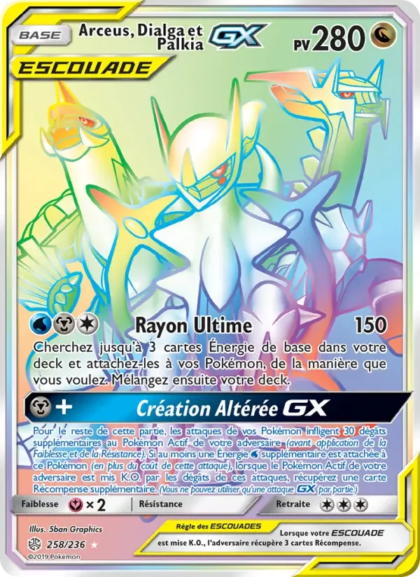 Carte Pokémon Arceus, Dialga et Palkia GX — Éclipse Cosmique