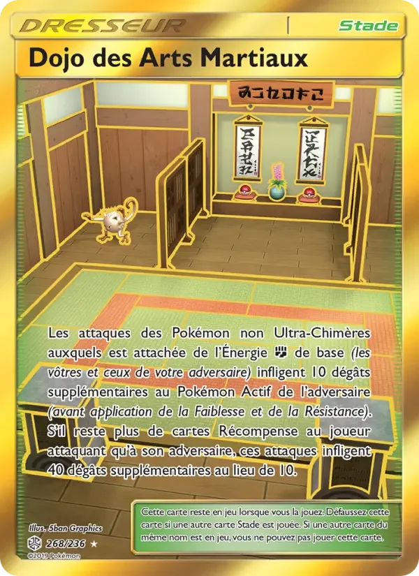Carte Pokémon Dojo des Arts Martiaux — Éclipse Cosmique