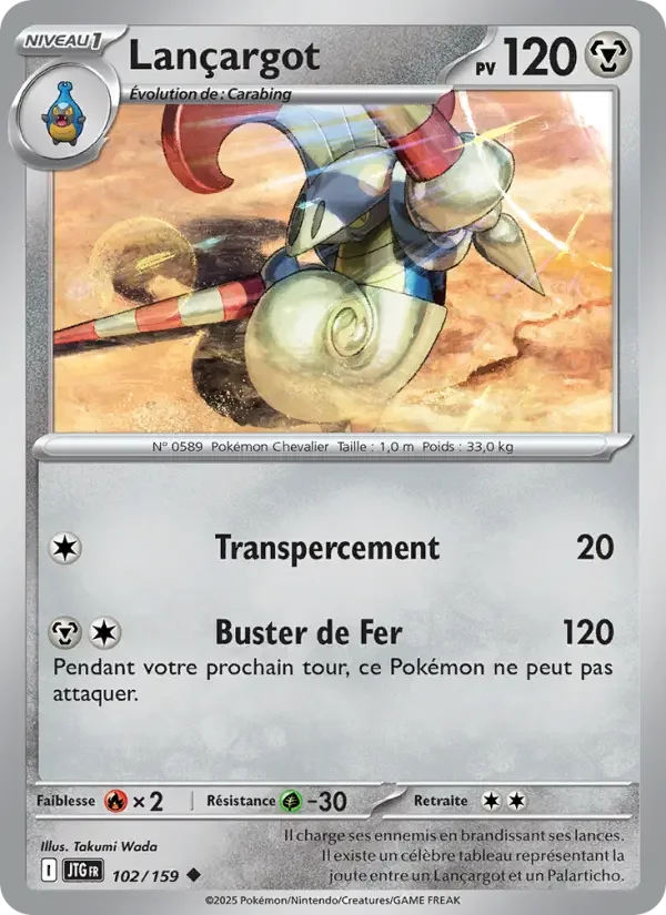 Carte Lançargot