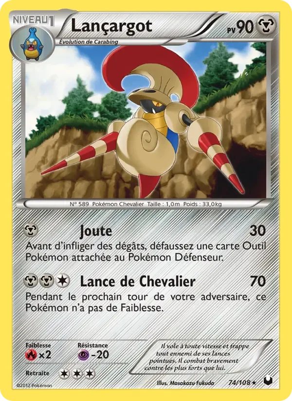 Carte Pokémon Lançargot — Explorateurs Obscurs
