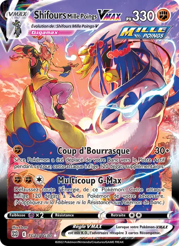 Carte Shifours Mille Poings VMAX