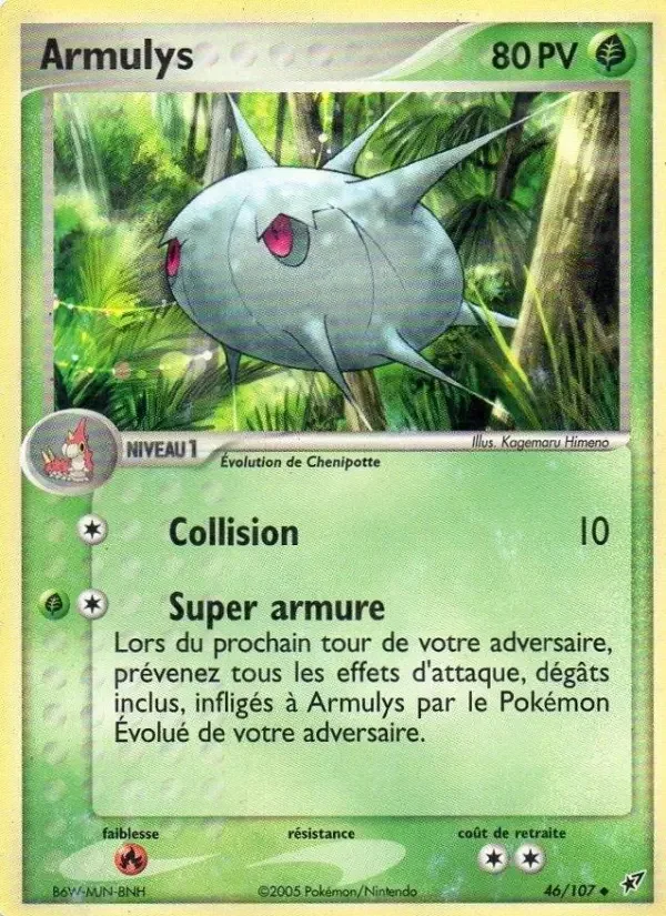 Carte Armulys
