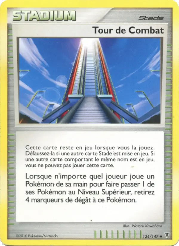 Carte Tour de Combat
