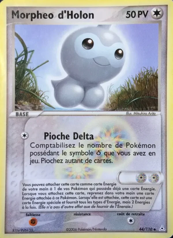 Carte Morpheo d'Holon