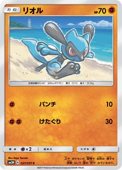 Carte Riolu