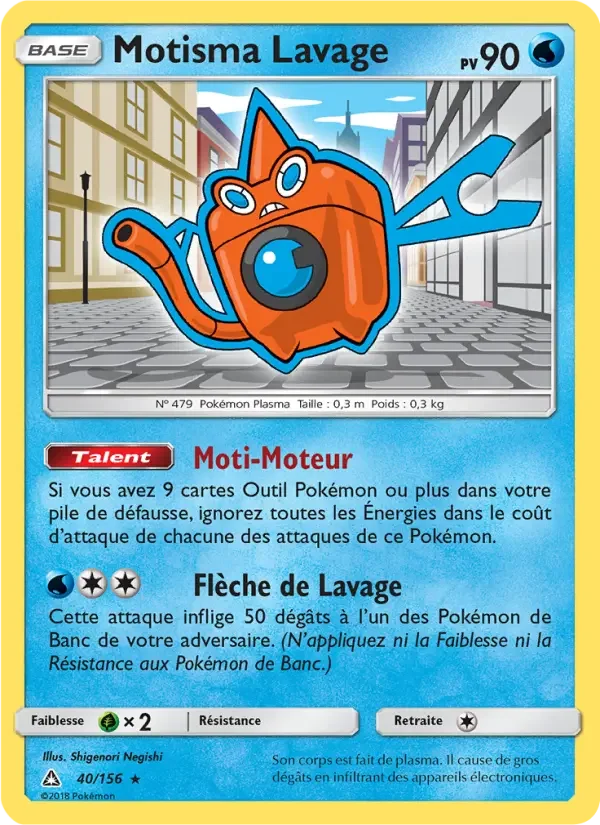 Carte Pokémon Motisma Lavage — Ultra-Prisme