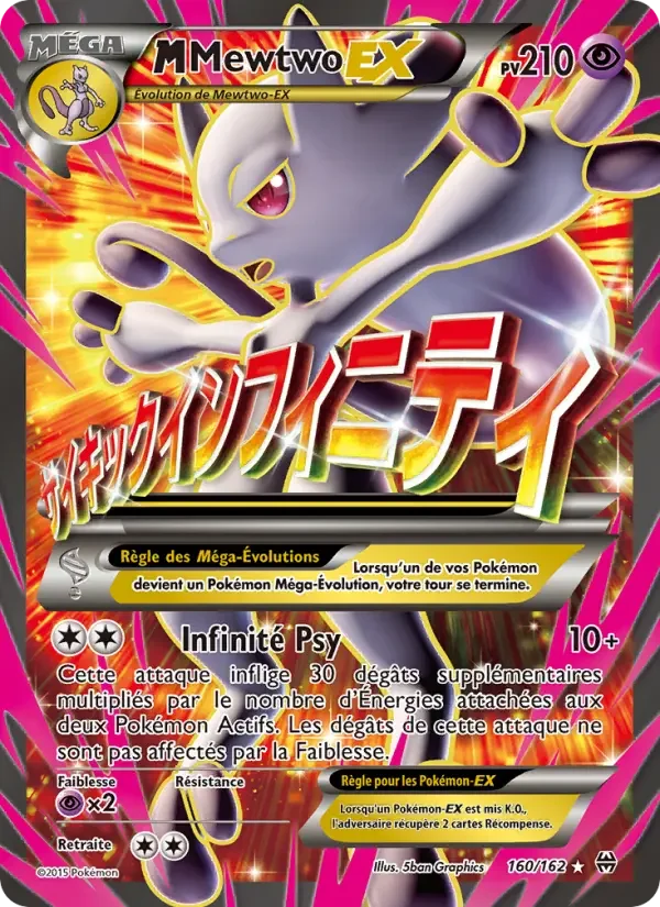 Carte M-Mewtwo EX