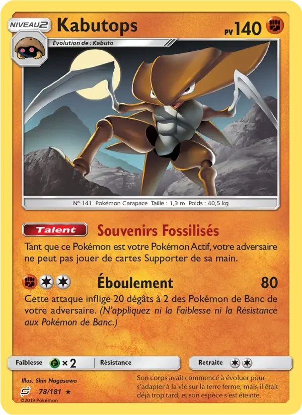 Carte Pokémon Kabutops — Duo de Choc