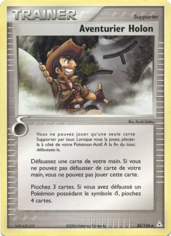 Carte Aventurier Holon