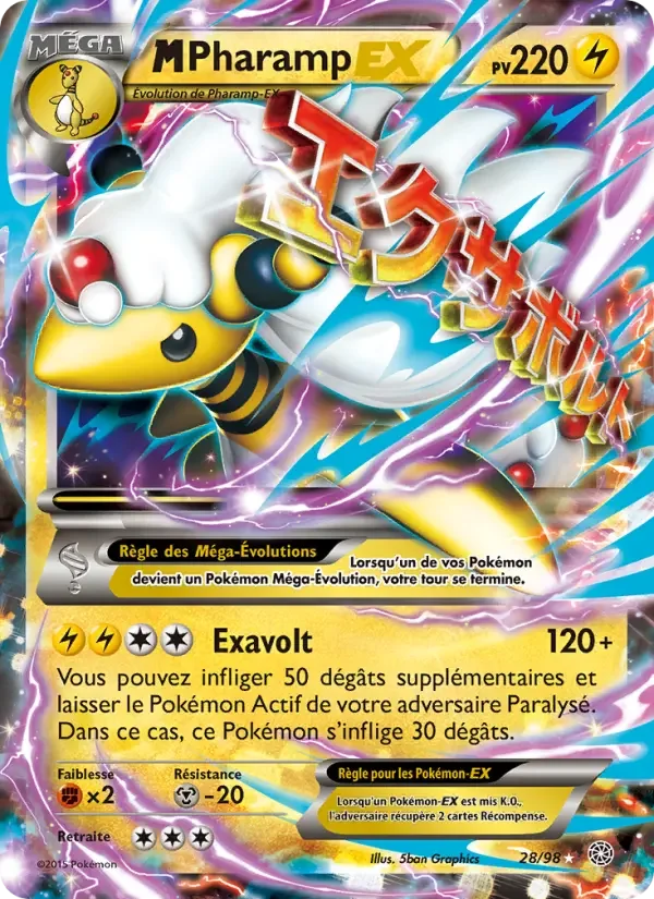 Carte M-Pharamp EX
