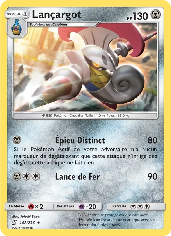 Carte Pokémon Lançargot — Harmonie des Esprits