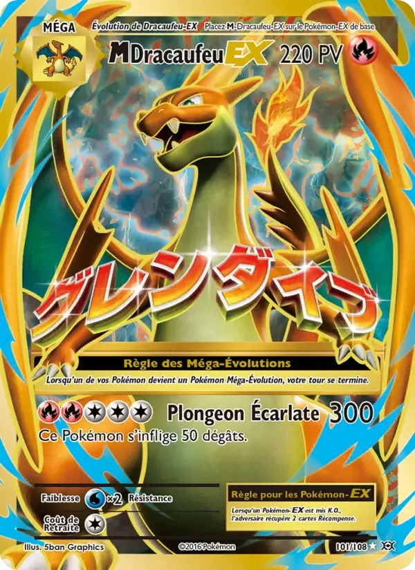 Carte M-Dracaufeu EX