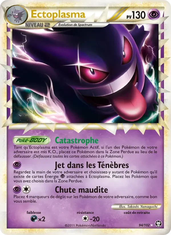 Carte Pokémon Ectoplasma — Triomphe