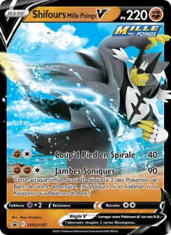 Carte Shifours Mille Poings V