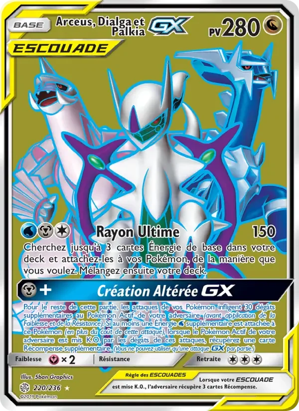 Carte Pokémon Arceus, Dialga et Palkia GX — Éclipse Cosmique