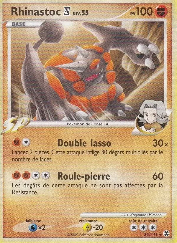 Carte Rhinastoc Niv. 55