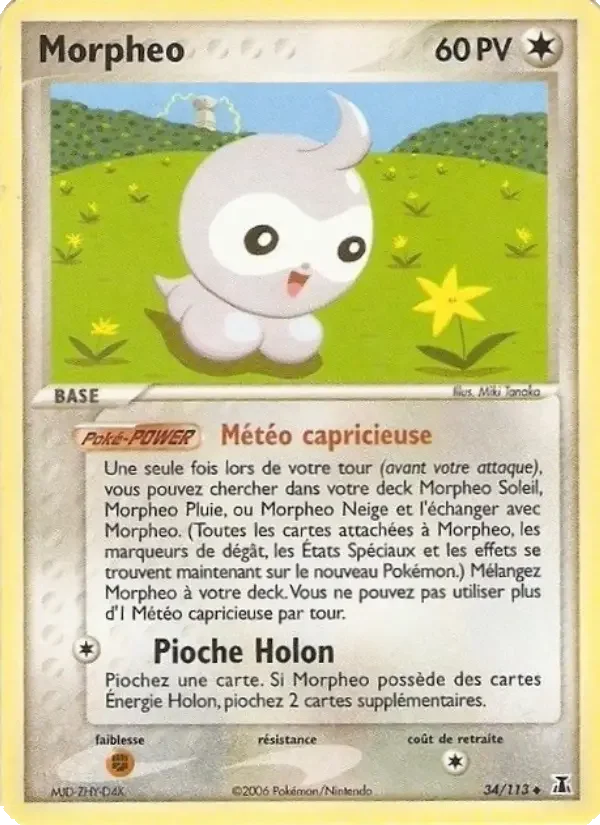 Carte Morpheo