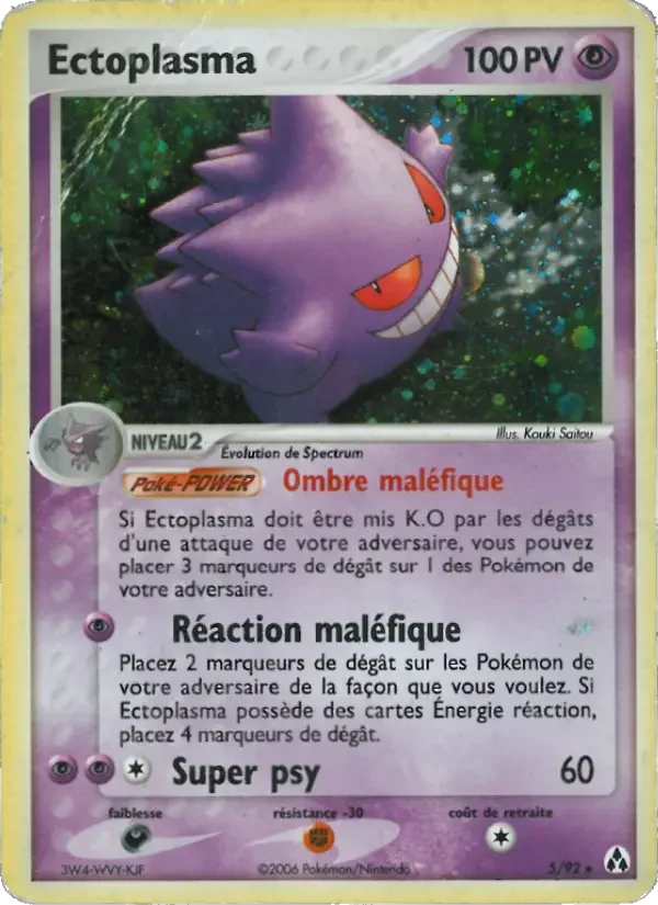Carte Ectoplasma
