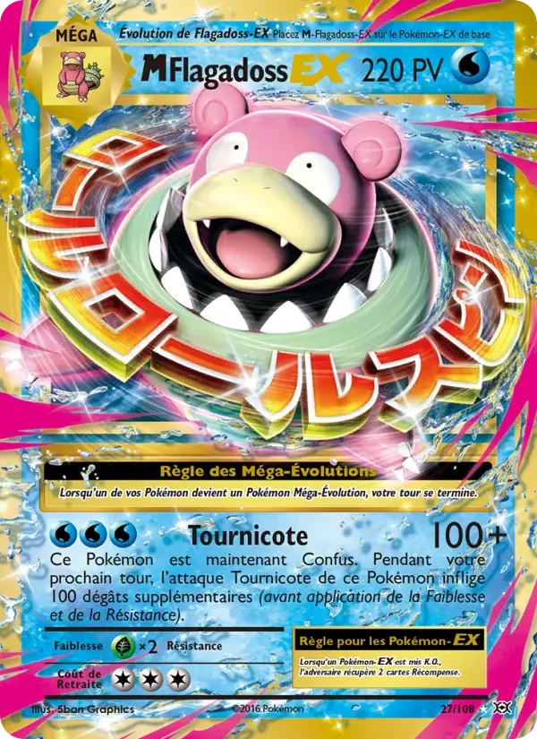 Carte M-Flagadoss EX