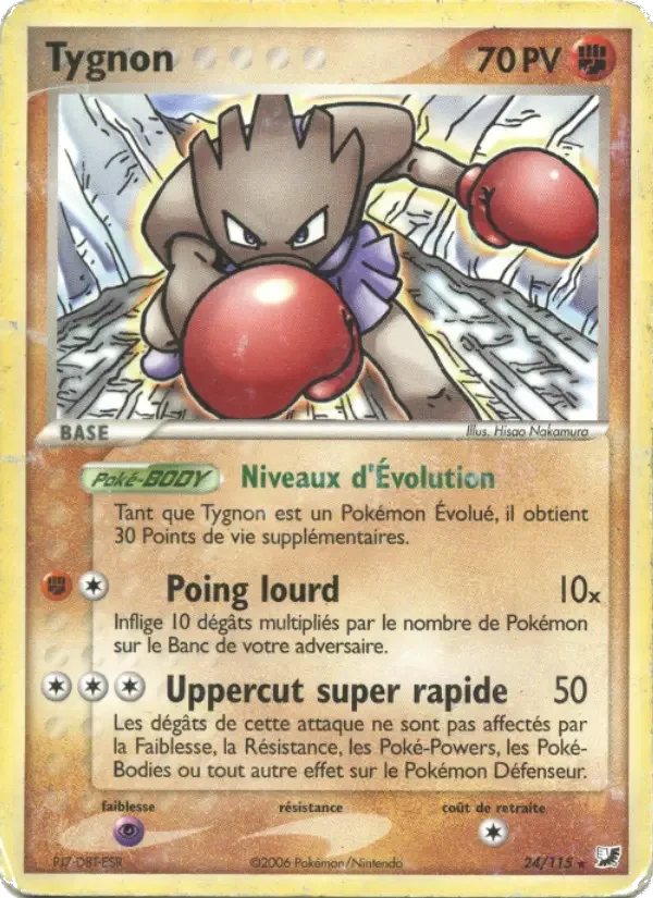 Carte Pokémon Tygnon — Forces Cachées