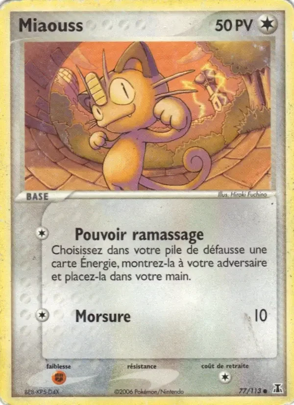 Carte Miaouss