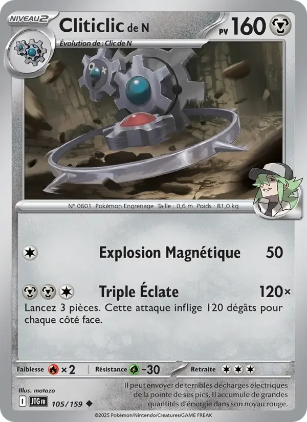Carte Cliticlic de N