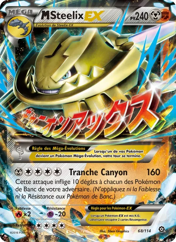 Carte M-Steelix EX